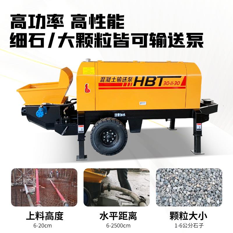 混凝土筑泵直上619料机混凝土输送泵二次构柱泵造细石砂浆浇浇筑
