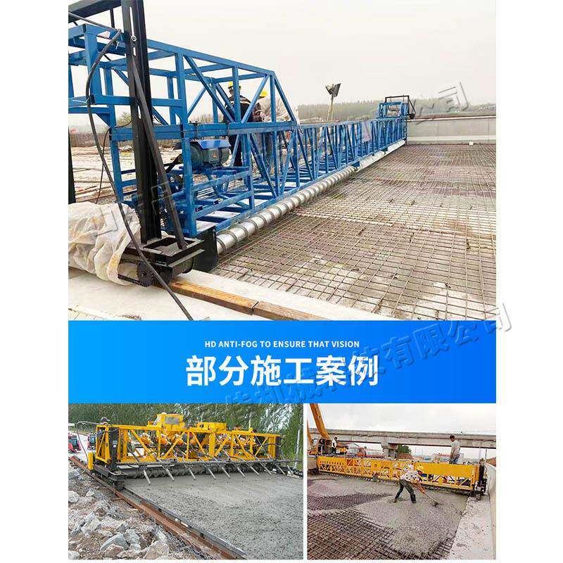 小型设161路面振动平铺机 激波光超声桥面摊铺机 面路超声波校平