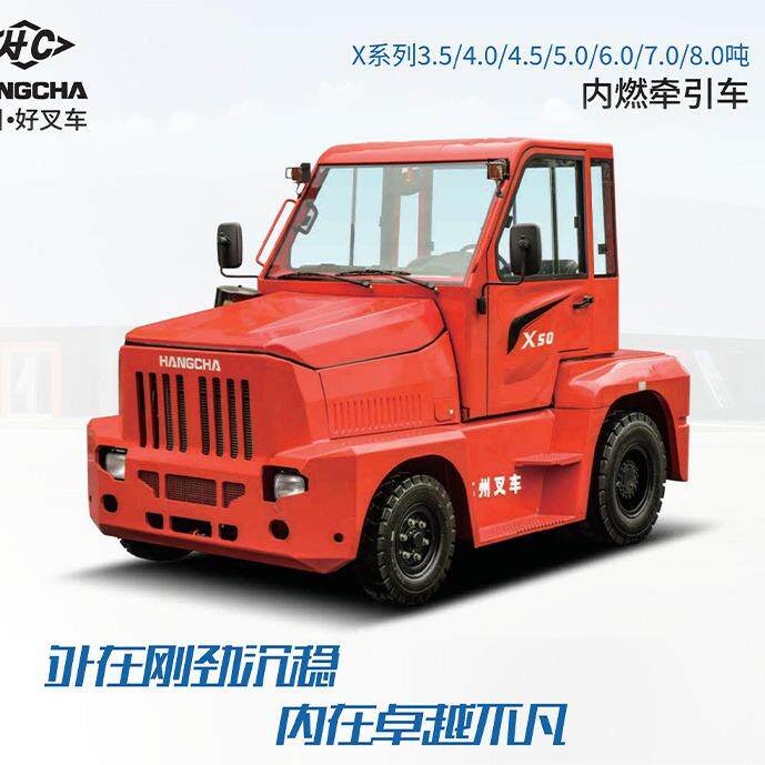 杭叉x列系吨.qcd35-xg35-8内燃牵引车