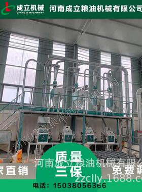 玉米磨面 机在哪里买的青海玉米面机生产商磨EYG湖南玉米生产磨面