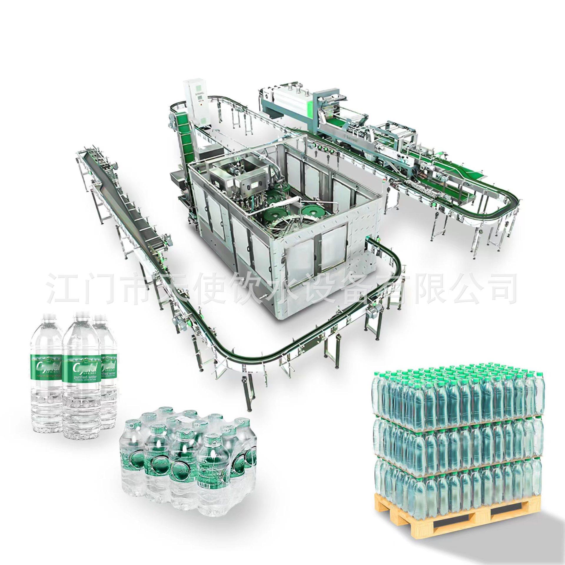 全自动小瓶纯净水灌装生产线液体灌装机 天使PET瓶矿泉水生产设备