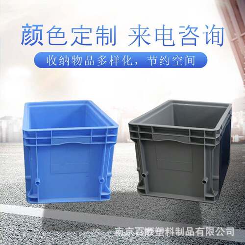 周箱塑料长方形转中物流箱工具储物箱汽无品牌/配EU筐欧标周转塑