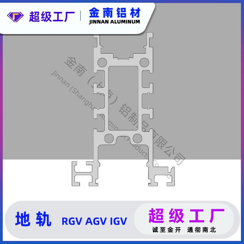 金南BQM码垛机立R垛GV导轨铝型材 自动化设备体库堆机铝轨112*地1