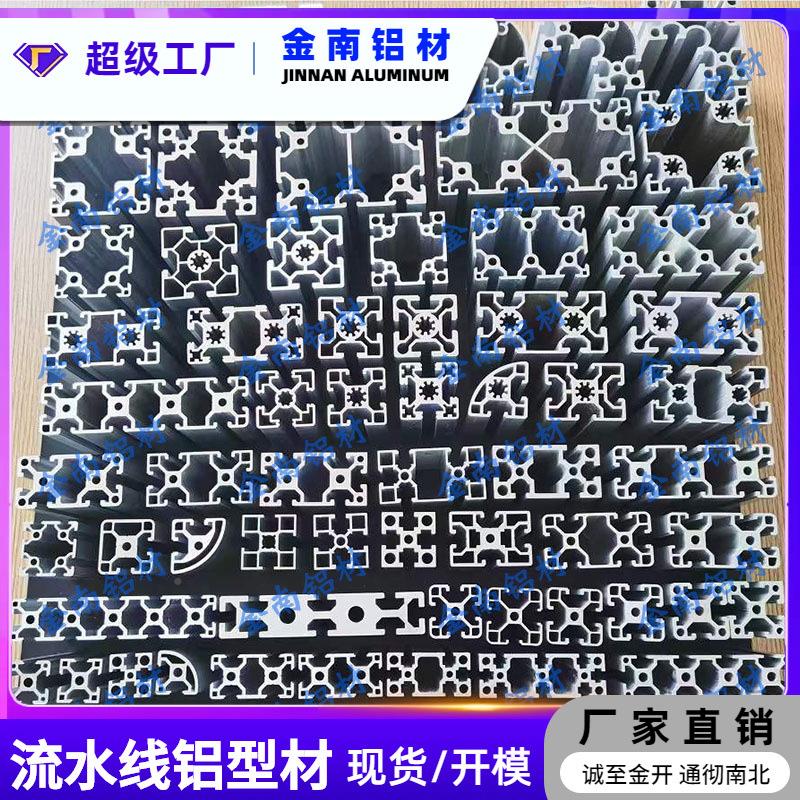 属工0业铝型材欧标1001金00加厚重加铝合金型材大方管PFB100*10大