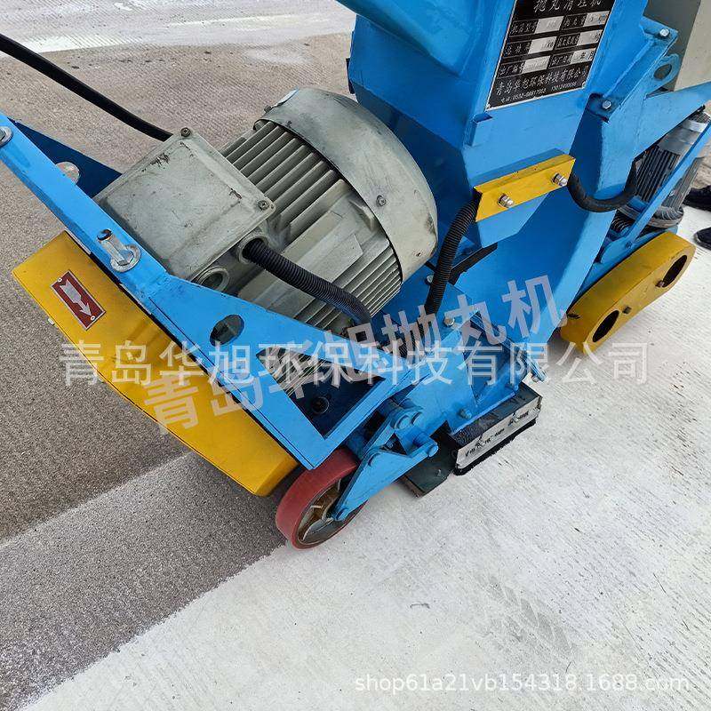 移动式H标X850路面 抛丸机线清机 混凝QHX850土沥青路打毛机厂家,五金/工具,抛丸清理机,淘宝优惠券,粉丝福利购,淘宝优惠卷