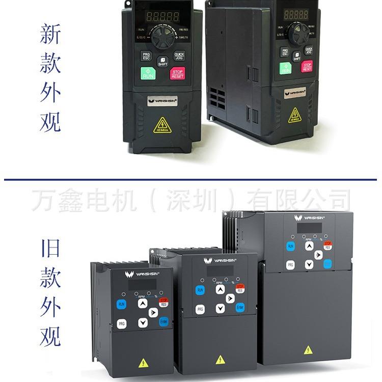 万鑫矢量变频器三05.75/1.5/2相调.2/4/.5/7.5矢量变频KW重载马达图片