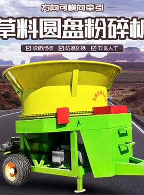圆筒式麦粉碎切机四轮牵HCW引式草捆破秸碎玉机干湿两用米秆旋揉
