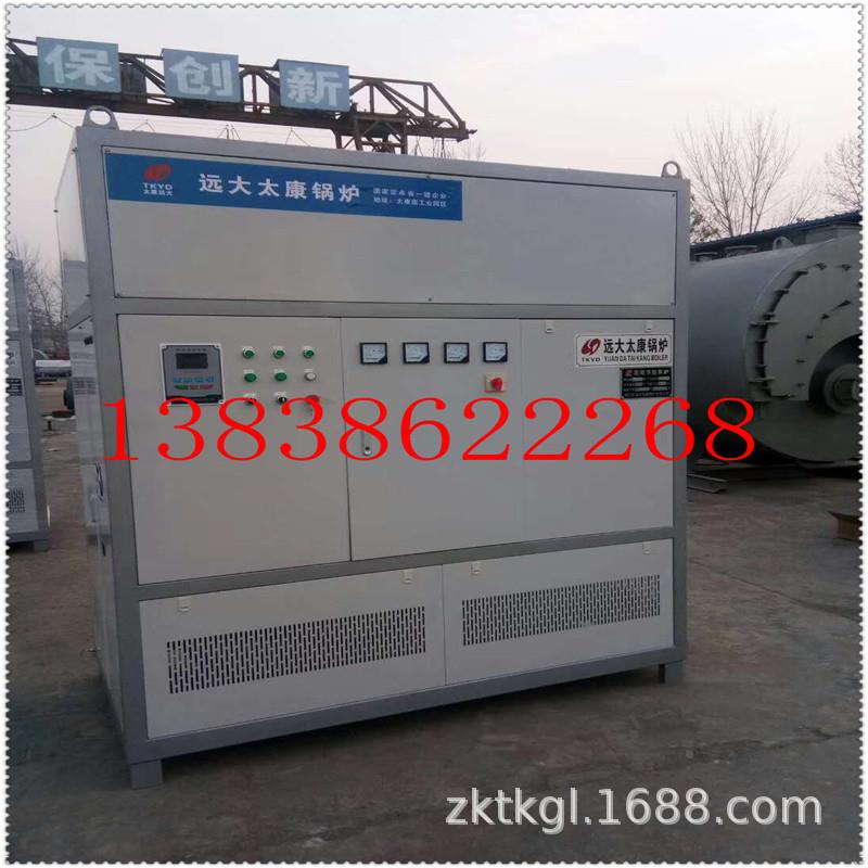 电磁热水锅炉卧式50热kw炉5千瓦电加热电ACG磁0电阻水锅暖气片用