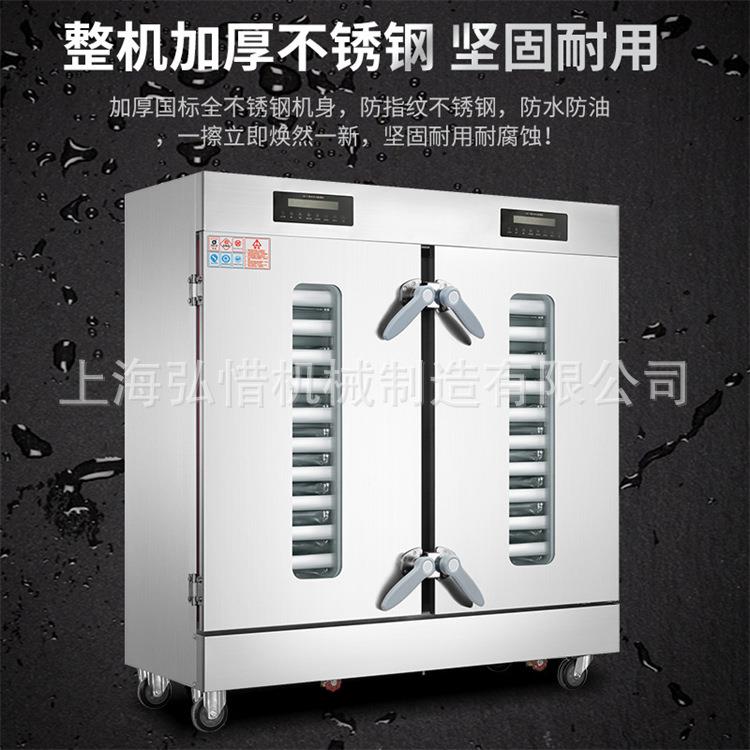 商用 电脑版蒸饭柜 6/8/12/24盘蒸饭车多功能定时控温可视窗蒸柜