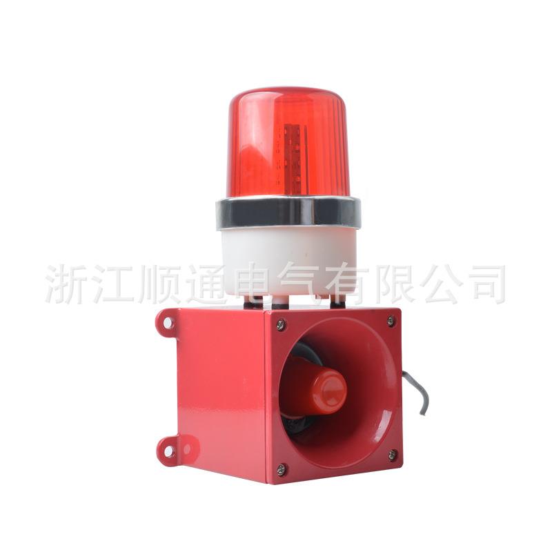 ST钢S2G01 声光报警TBJ-100器- 厂天车报警器 TBJ-150 20V工业电