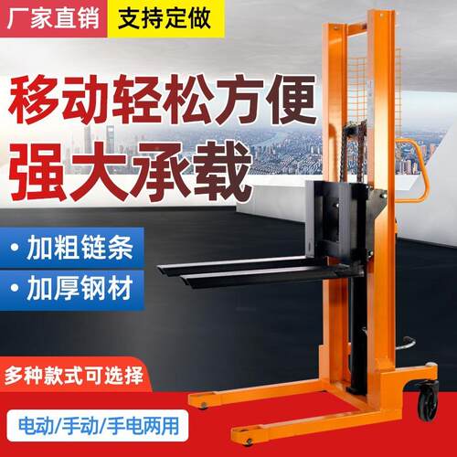手动运高车1吨2T3吨堆小型升降装卸升高车液压搬车手动压堆高液车