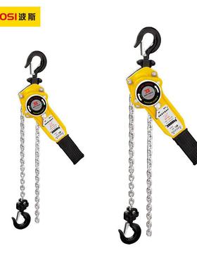 波手扳芦起重葫芦吊葫机0SIO.75/芦1.5吨斯手动手摇葫手板拉紧线