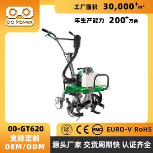 GT620犁地機多功能汽油旋耕機微耕機自走小型松土農(nóng)用62cc耕地機