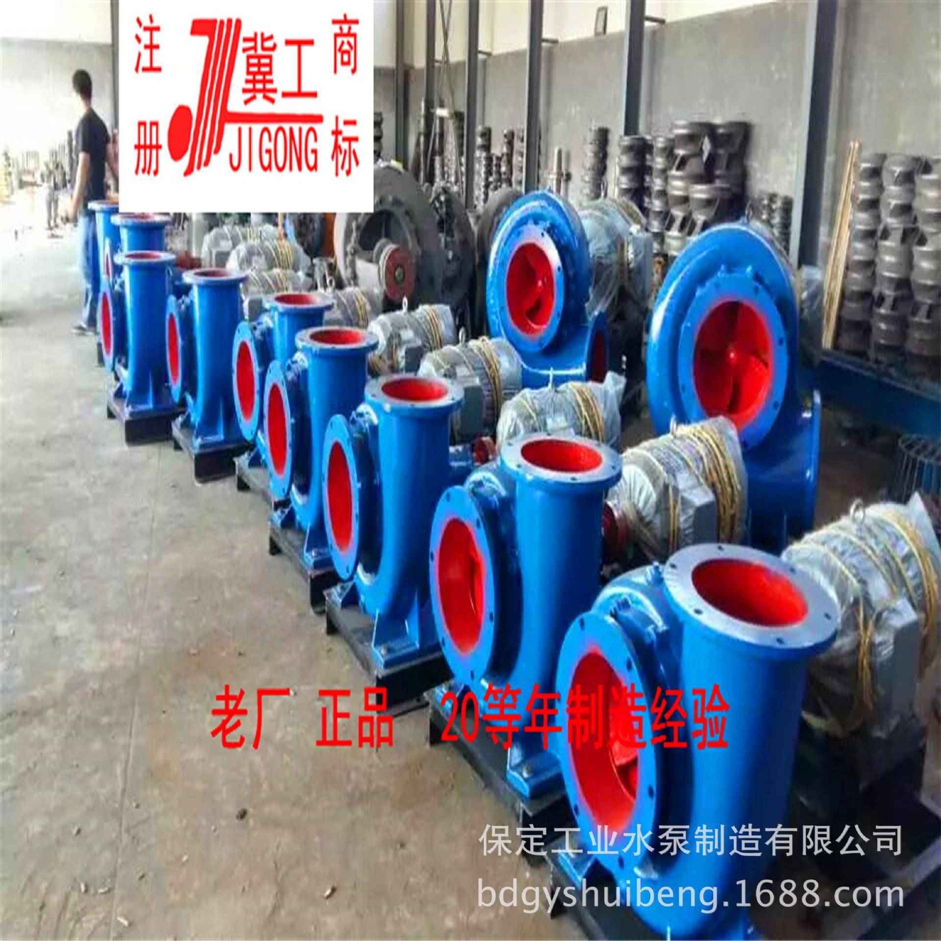 定保水泵200HW-5流泵农业灌溉大量小功率泵混适流用排涝排污