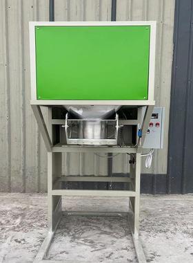 颗粒包装机 全动包装机器 能重自 操称作智方便 厂家支持定制