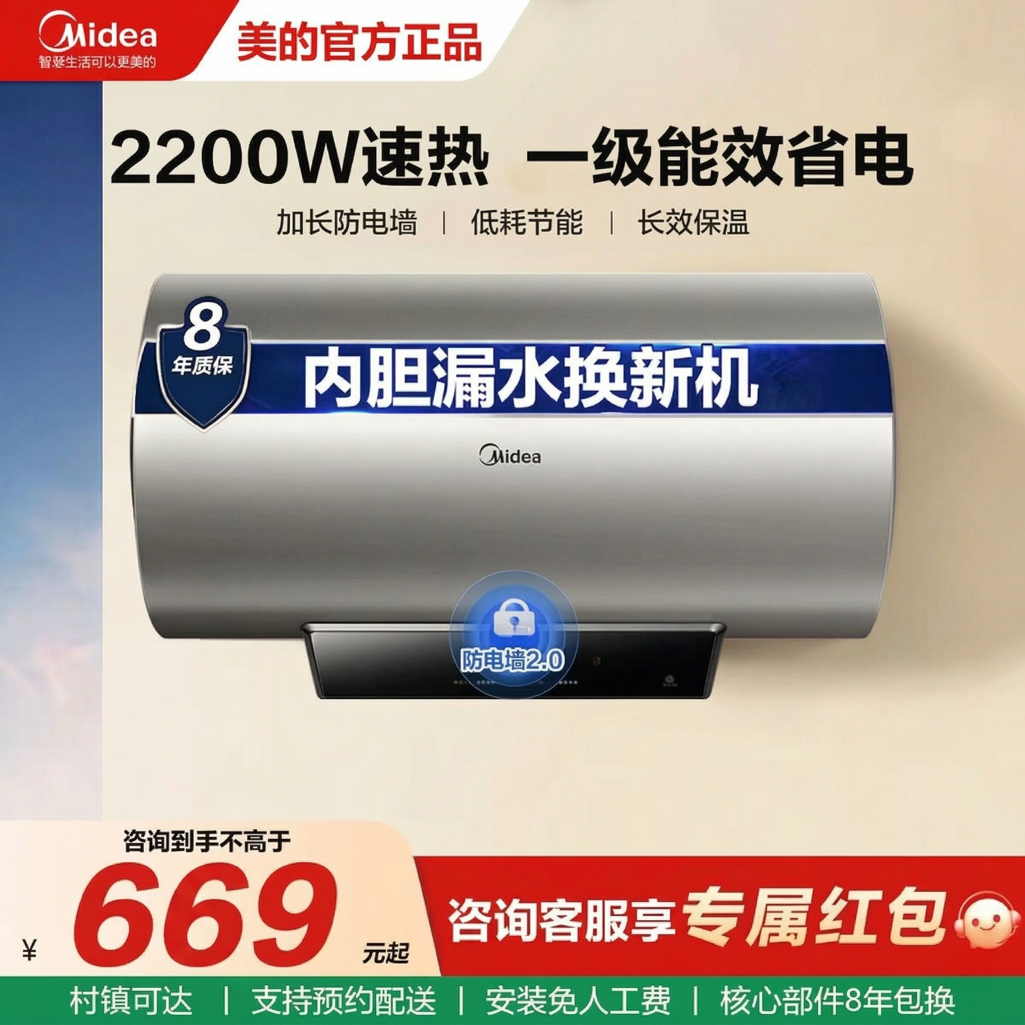 ���� һ����Ч����ˮ�� 40�� 2000W ��ˮʽ���Ƚ��� 589Ԫ
