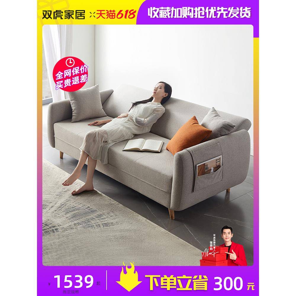 双虎 折叠沙发床两用北欧布艺懒人三人双人沙发小户型客厅网红201