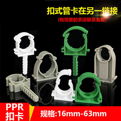 卡扣PVC16U型卡20拼接线管卡码25ppr水管固定管夹32塑料管卡箍4分