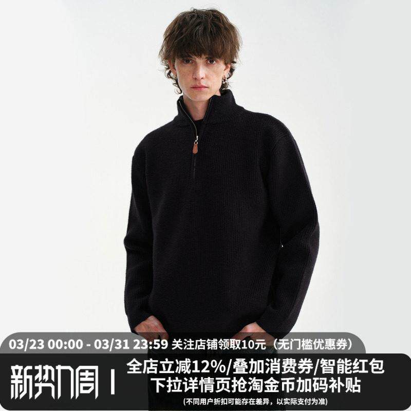 MIDASHAND 重磅男生立领毛衣老钱半拉链学院风针织衫外套春季新款