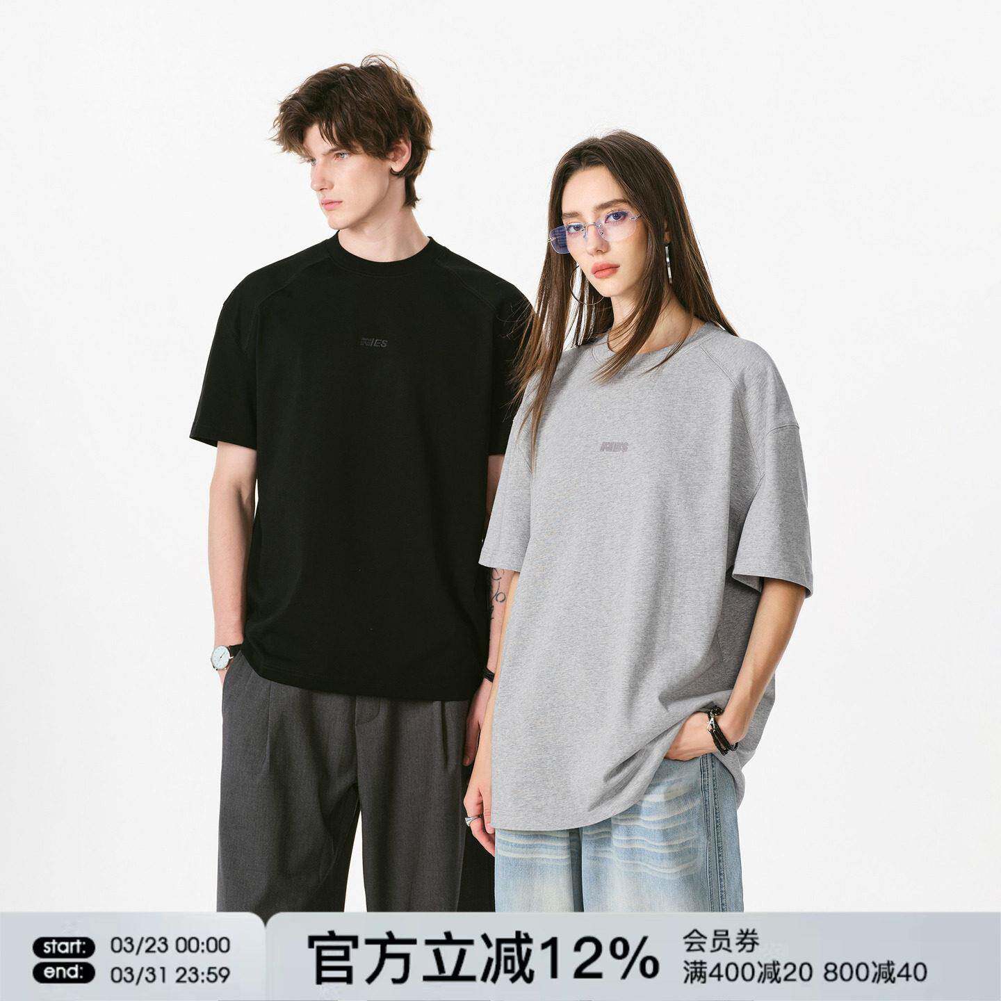 FORNINES重磅纯棉刺绣短袖T恤男款夏季潮牌合身正肩半袖打底衫女