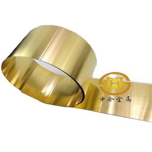 现货黄铜箔铜皮0.030.050.080.10.15mm超薄黄铜带铜板铜块