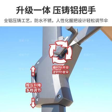 户外太阳能充电两用庭院伞别墅花园露台led灯大型商用四角罗马伞