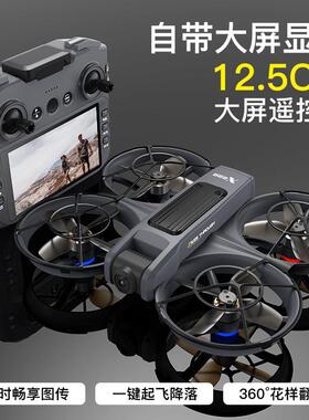 X226无人机穿越带屏幕VR无需手机飞行器航拍高清专业光流无刷