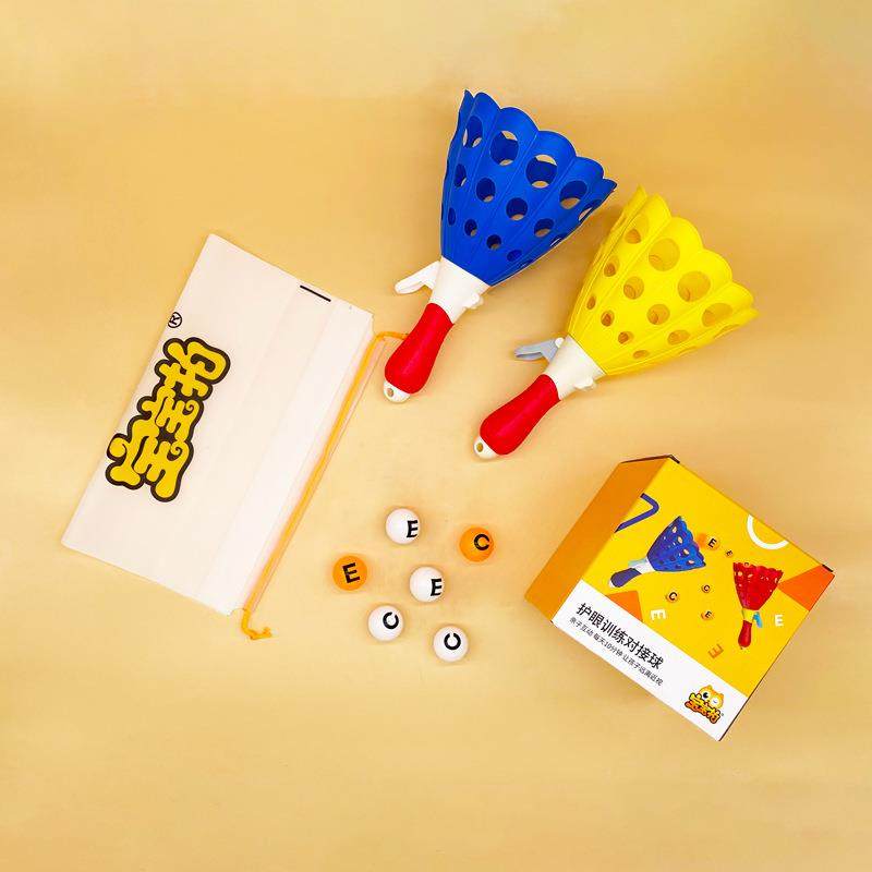 现货护眼训练对接球抛接式提升专注力户外运动玩具,玩具/童车/益智/积木/模型,球类玩具/球类运动,淘宝优惠券,粉丝福利购,淘宝优惠卷