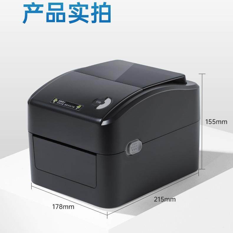 428D国际快递打单机虾皮E邮宝电子面单热敏打印机,办公设备/耗材/相关服务,餐饮/外卖打印机,淘宝优惠券,粉丝福利购,淘宝优惠卷