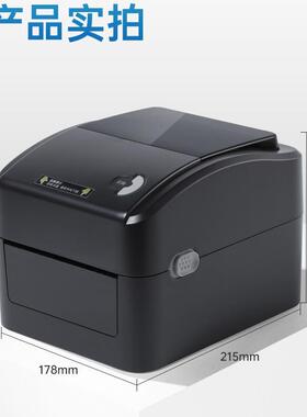428D国际快递打单机虾皮E邮宝电子面单热敏打印机