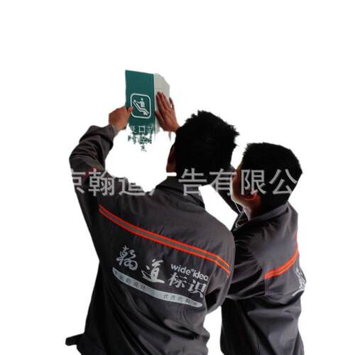 广告牌标识牌指引牌指示牌指识牌标识系统标牌设计制作