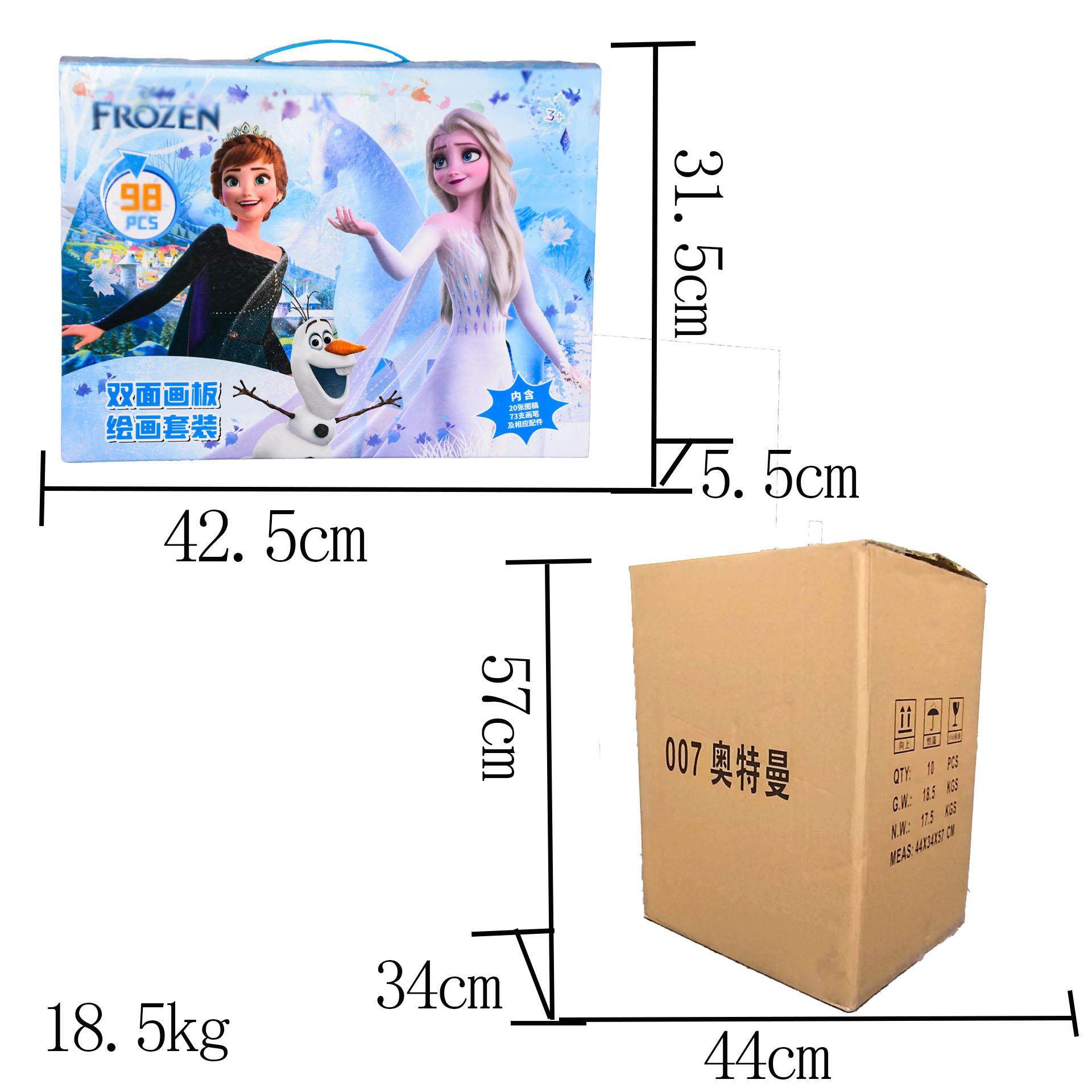 儿童礼品画笔专用水彩笔棒马克笔彩色铅笔带画板节日奥特曼,文具电教/文化用品/商务用品,文具套装/礼盒,淘宝优惠券,粉丝福利购,淘宝优惠卷