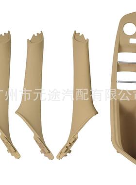 右驾单孔扶手适用于5系F10F11F18525dx528i套装拉手改装