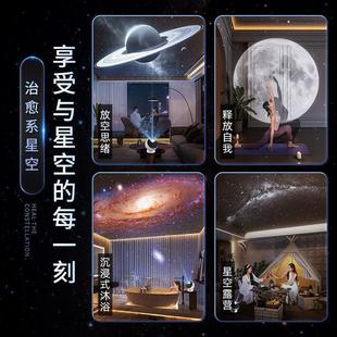 星空灯投影仪创意礼物卧室床头浪漫银河氛围灯满天星星小夜灯