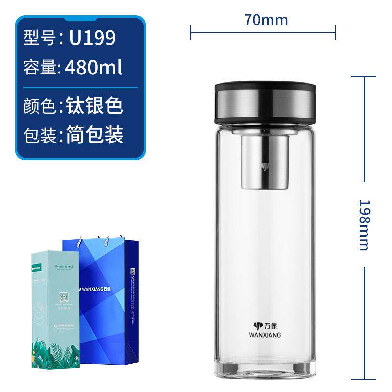 单层玻璃杯高硼硅男女士高档商务办公家用便携车载泡茶水杯