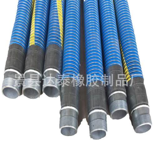 厂家直销船用复合软管船用输油管过驳管