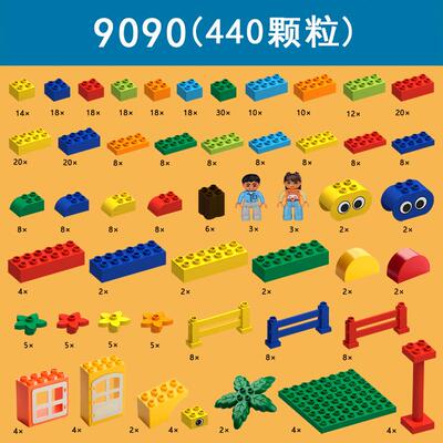 兼容乐高大颗粒积木百变45002齿轮机械9656管道9076教具9090配件