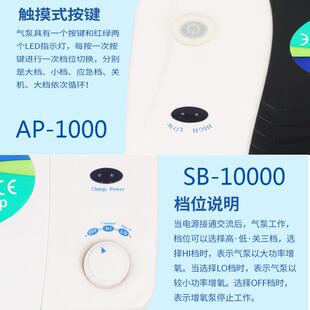 松宝增氧氧气泵鱼缸增氧机充电两用充氧泵交直流AC增氧泵DC