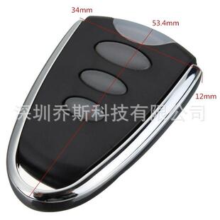 4.92mhz无字键车库门遥控器兼容945ERemote