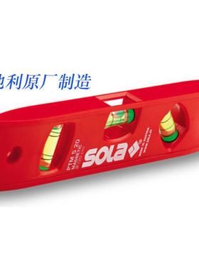进口水平尺奥地利SOLA索拉奥宝PTM5高精度带磁测量工具迷你型
