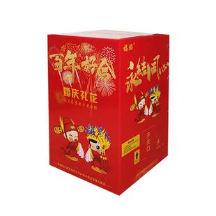 9发新款遥控音效电子礼花婚庆乔迁礼炮开工开业庆典电子花炮厂家