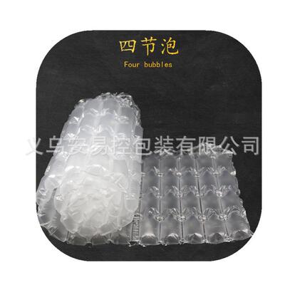 大小泡葫芦膜气泡膜全新料充气气垫膜快递打包防震缓冲膜填充袋
