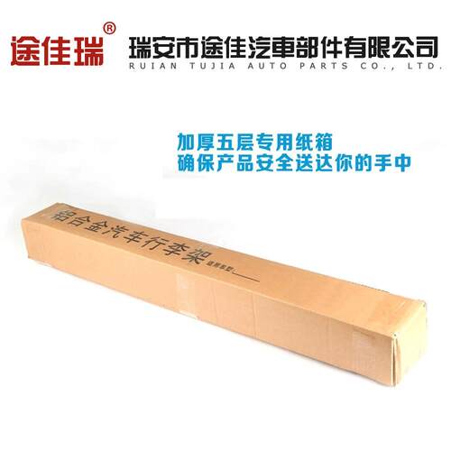 SUV车顶架通用型汽车行李架行李箱横杆铝合金带锁