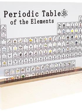 化学元素周期表元素内埋实物摆件创意送教师节毕业礼物初中学生用