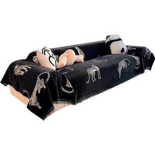 高级感轻奢沙发盖巾正反两用黑色耐脏防滑沙发布盖布一片式防尘罩