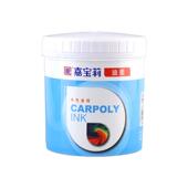 油墨BLK系列涂层烤漆板丝印油墨BOPP金属玻璃电镀油墨