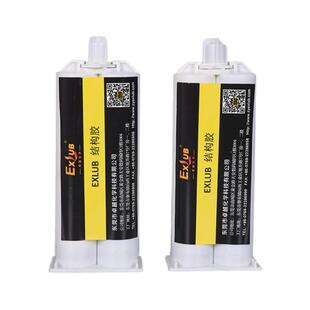 3132环氧树脂胶水强力结构胶高硬度双组份AB胶木材陶瓷塑料金属