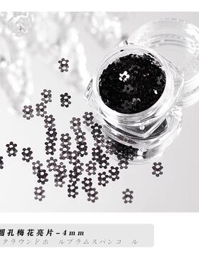 薄款美甲花朵亮片圆孔梅花流麻滴胶黑色白色花瓣亮片银色爱心亮片