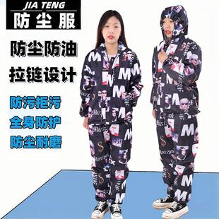 防水工作服套装男女防尘劳保服杀猪防油洗车防水服养殖防臭工装服