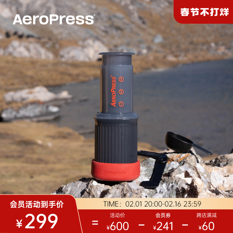 Aeropress爱乐压GO便携式咖啡机手动浓缩意式手冲咖啡壶户外旅行